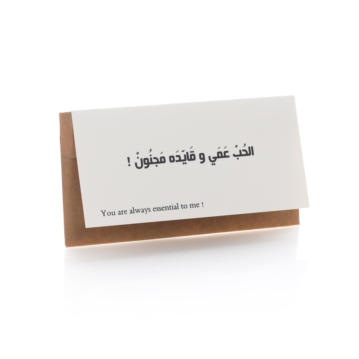 Shaddah greeting card