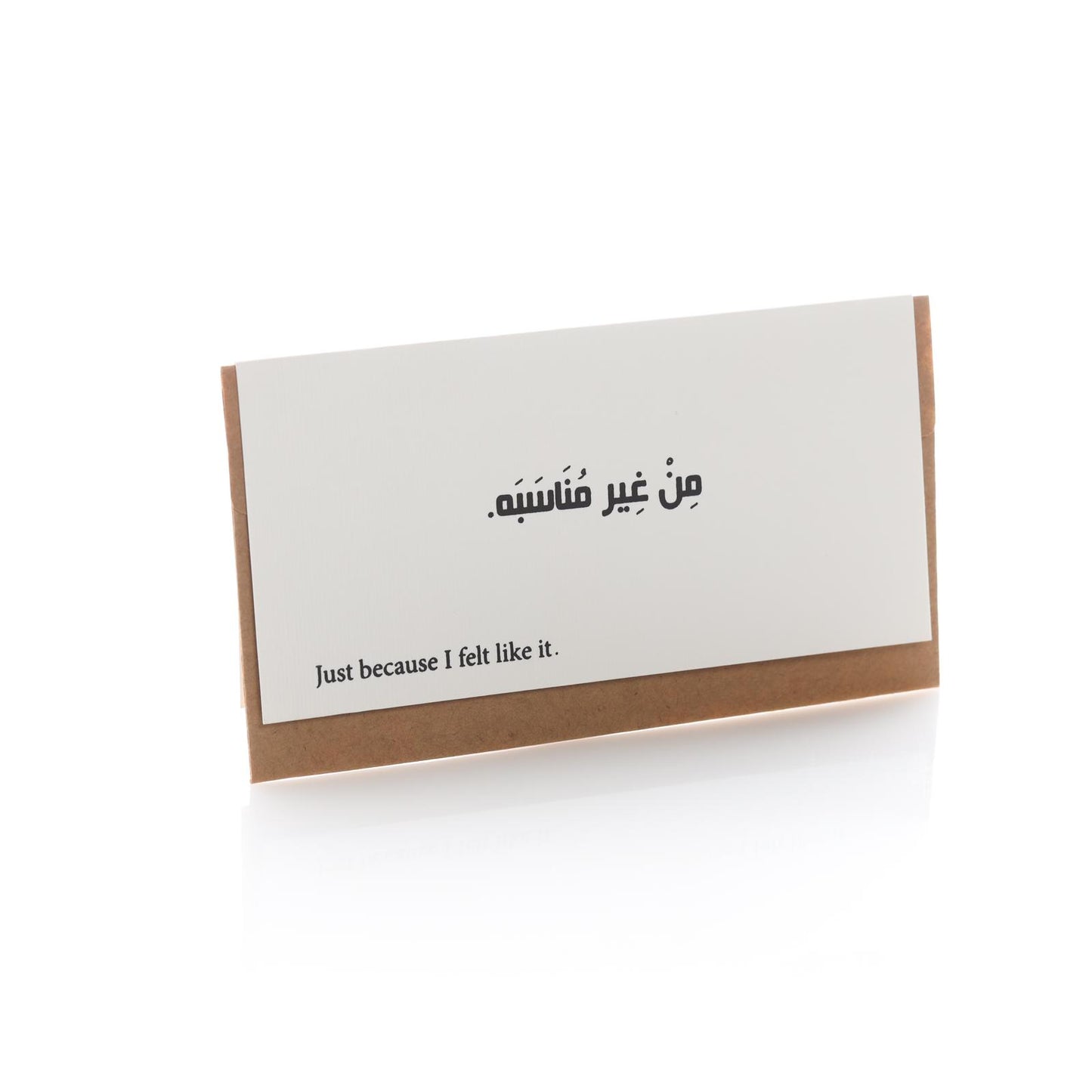 Shaddah greeting card